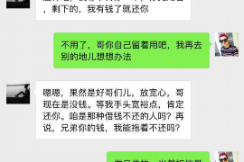 雁塔讨债公司